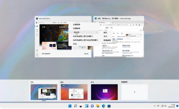 Win11系统怎么在两个桌面放不同的软件？
