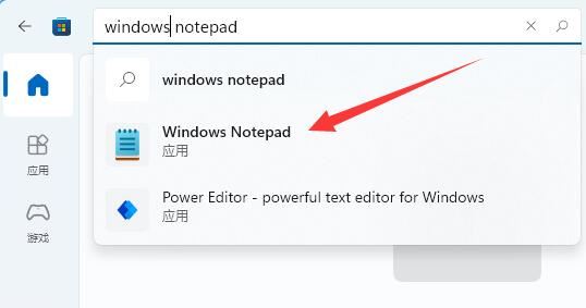 Win11新建不了文本文档怎么办？Win11无法新建文本文档的解决方法