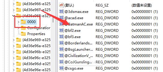 Win11亮度调节不见了怎么办？Win11没有亮度调节解决方法