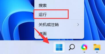 Win11亮度调节不见了怎么办？Win11没有亮度调节解决方法