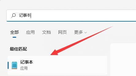 Win11新建不了文本文档怎么办？Win11无法新建文本文档的解决方法