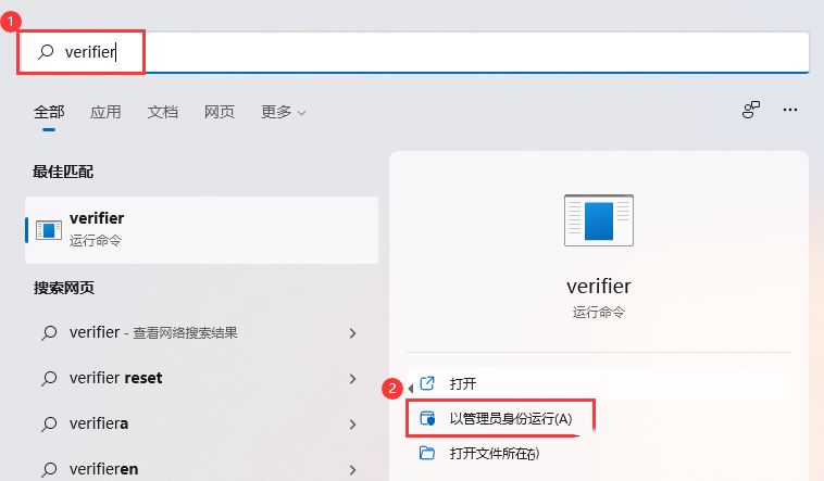 Win11怎么检测驱动是否正常？Win11检测驱动是否正常教程