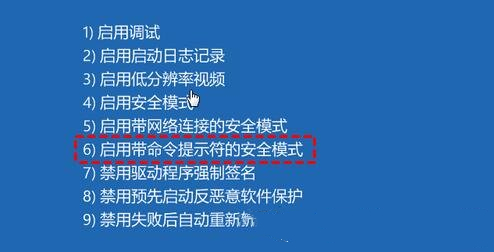 Win11内核出现错误怎么办？Win11系统内核错误的五种解决方法