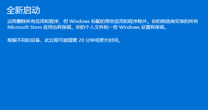 Win11内核出现错误怎么办？Win11系统内核错误的五种解决方法