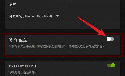 Win11玩吃鸡闪退怎么办？Win11玩绝地求生闪退解决方法