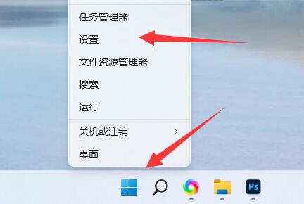 Win11系统没有安装权限怎么办？Win11没有安装权限的解决方法