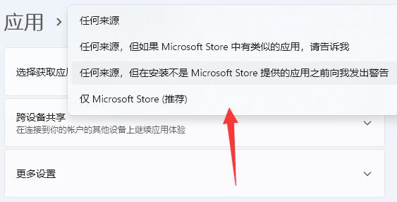 Win11系统没有安装权限怎么办？Win11没有安装权限的解决方法
