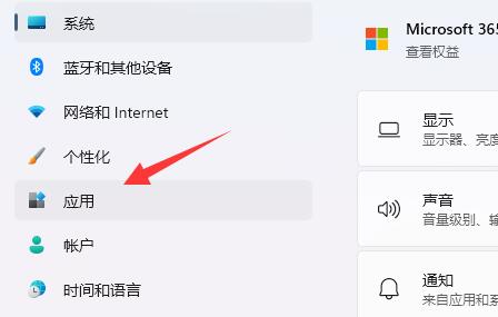 Win11系统没有安装权限怎么办？Win11没有安装权限的解决方法