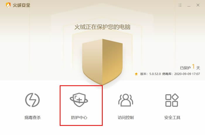 Win10系统的edge浏览器主页被hao123劫持了怎么办？