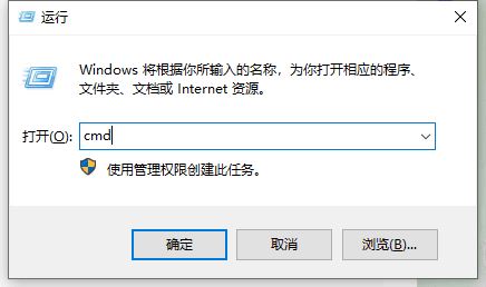 Win10怎么查看ip地址？Win10查询本机ip地址的方法