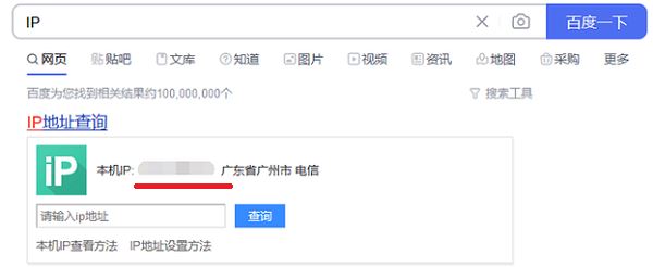 Win10怎么查看ip地址？Win10查询本机ip地址的方法