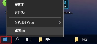 Win10电脑怎么查看系统日志？Win10查看系统日志教程