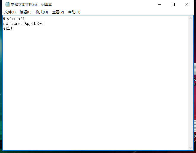 Win10系统Application Identity服务设置不了自动怎么解决？