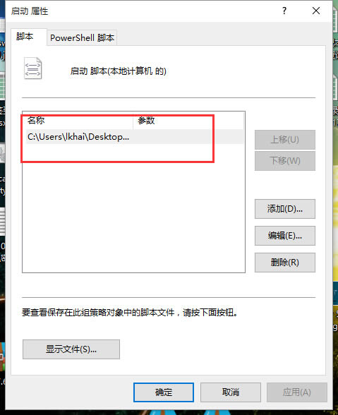 Win10系统Application Identity服务设置不了自动怎么解决？