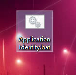 Win10系统Application Identity服务设置不了自动怎么解决？