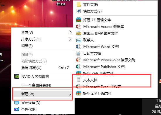 Win10系统Application Identity服务设置不了自动怎么解决？