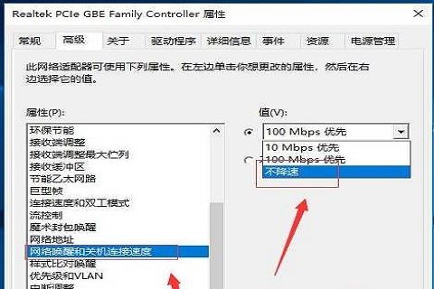 Win10系统间歇性断网怎么办？Win10系统频繁断网解决方法
