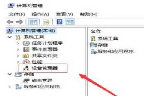 Win10系统间歇性断网怎么办？Win10系统频繁断网解决方法
