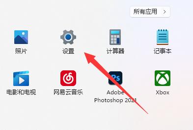 Win11动态壁纸用不了？Win11动态壁纸设置方法