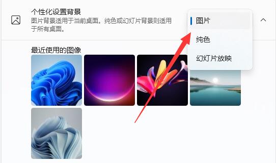 Win11动态壁纸用不了？Win11动态壁纸设置方法