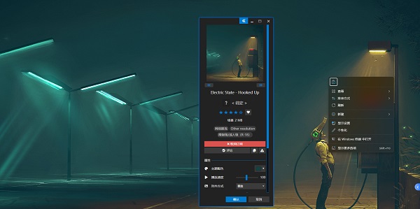 Win11动态壁纸用不了？Win11动态壁纸设置方法