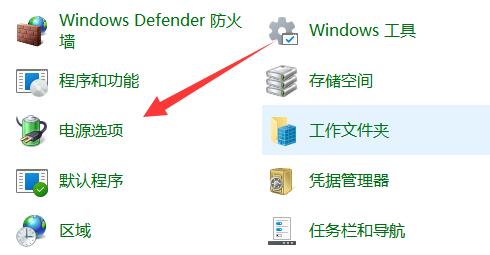 Win11更新后cpu锁频怎么办？Win11解除CPU频率锁详细教程