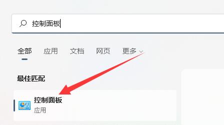 Win11更新后cpu锁频怎么办？Win11解除CPU频率锁详细教程