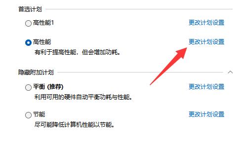 Win11更新后cpu锁频怎么办？Win11解除CPU频率锁详细教程
