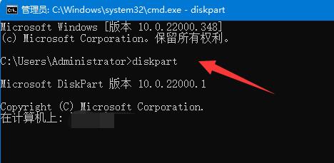 Win11系统的恢复分区怎么删除？Win11删除恢复分区教程