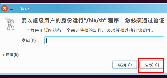 Virtualbox增强功能安装不了怎么办？