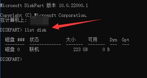 Win11系统的恢复分区怎么删除？Win11删除恢复分区教程