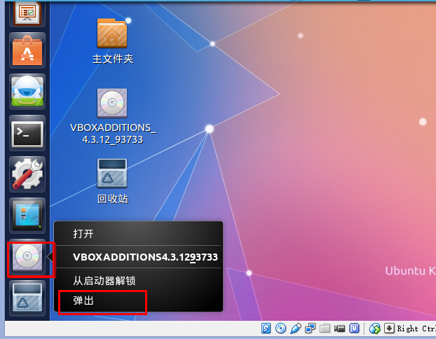 Virtualbox增强功能安装不了怎么办？