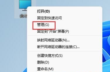Win11系统怎么删除新加的磁盘？Win11删除磁盘分区方法