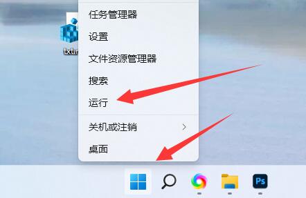 Win11系统的恢复分区怎么删除？Win11删除恢复分区教程