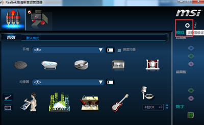realtek高清晰音频管理器怎么设置耳机？realtek设置耳机的方法教程