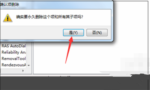 office卸载不干净怎么办？office卸载不干净无法重新安装的解决方法