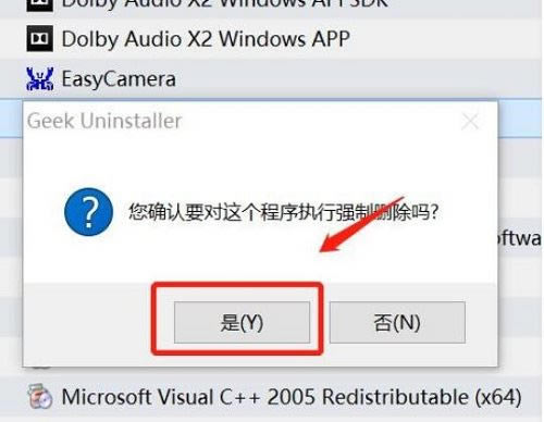 Win10系统控制面板的软件卸载不了怎么解决？