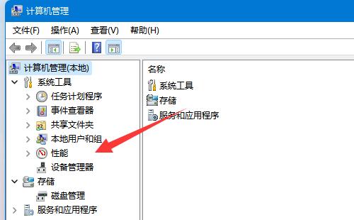 Win11磁盘不显示内存怎么办？Win11磁盘不显示内存解决方法