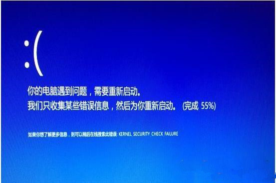 win10提示kernel security check failure 蓝屏代码的解决方法