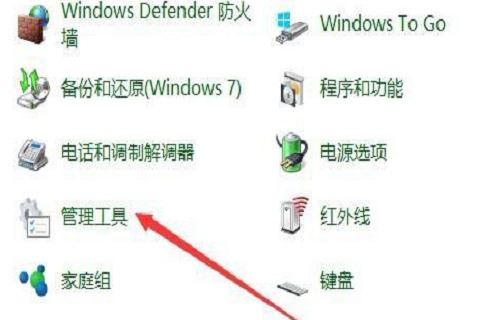 Win10系统主题下载失败怎么办？Win10系统主题无法下载解决方法