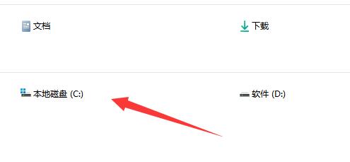 Win11磁盘不显示内存怎么办？Win11磁盘不显示内存解决方法