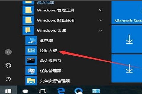 Win10系统主题下载失败怎么办？Win10系统主题无法下载解决方法