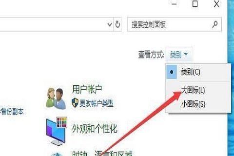 Win10系统主题下载失败怎么办？Win10系统主题无法下载解决方法