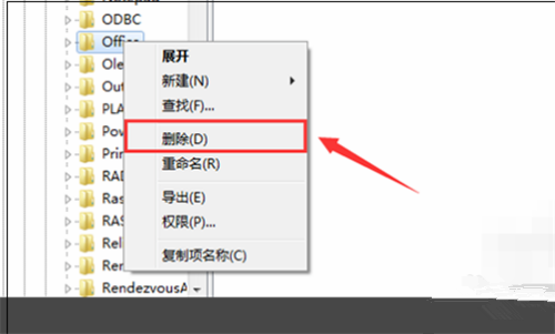 office卸载不干净怎么办？office卸载不干净无法重新安装的解决方法