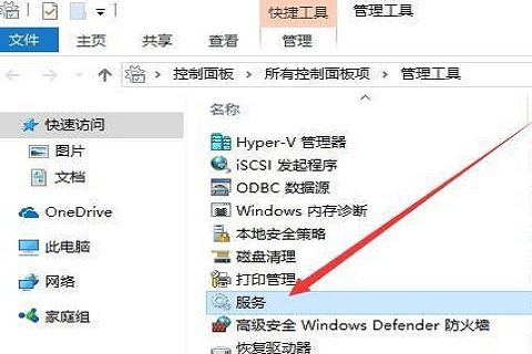 Win10系统主题下载失败怎么办？Win10系统主题无法下载解决方法