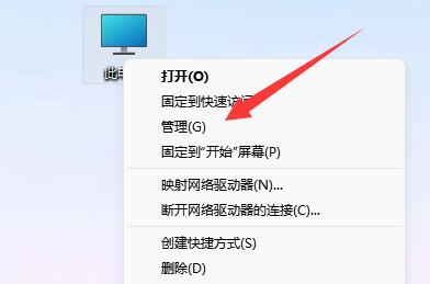 Win11磁盘不显示内存怎么办？Win11磁盘不显示内存解决方法