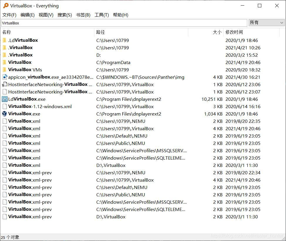 Win10版本升级到20H2报错VirtualBox不兼容问题的解决方法