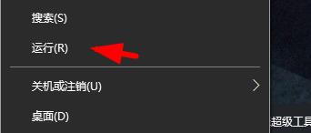 Win11无法连接局域网打印机显示错误代码0x00000709的解决方法