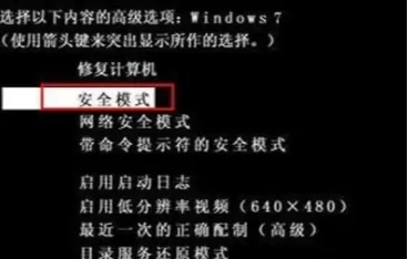 Win10电脑user profile service服务登录失败如何解决？
