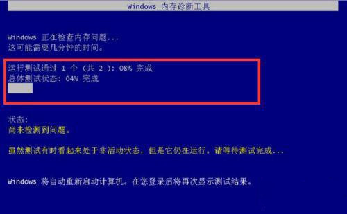 Win7提示“pci.sys文件损坏丢失无法启动”怎么解决？